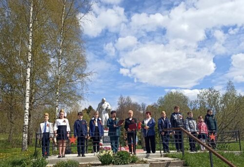 берново