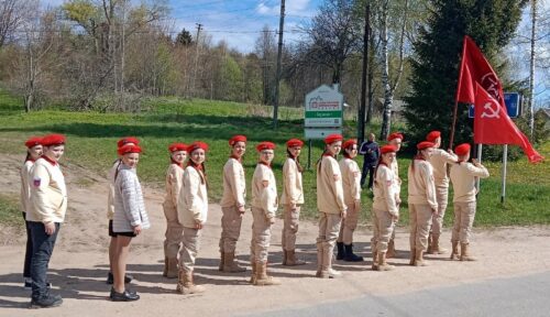 берново