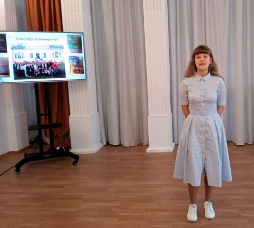 Путешествие в мир Поэзии