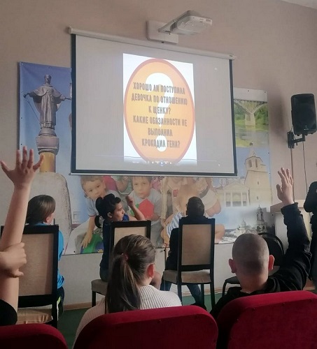 сц