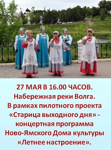Стартуем вместе!