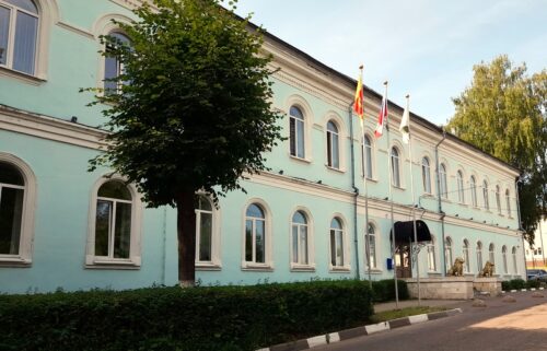 Администрация Старицкого муниципального округа информирует