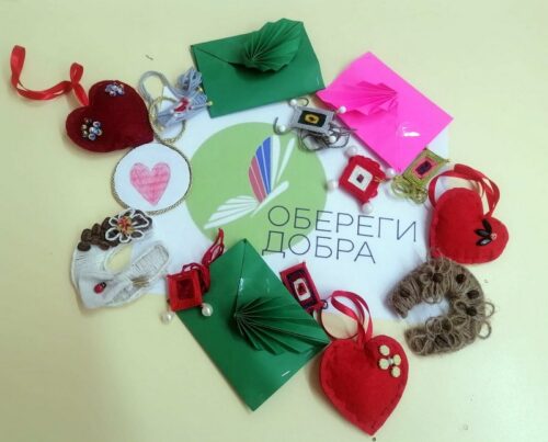 оберег