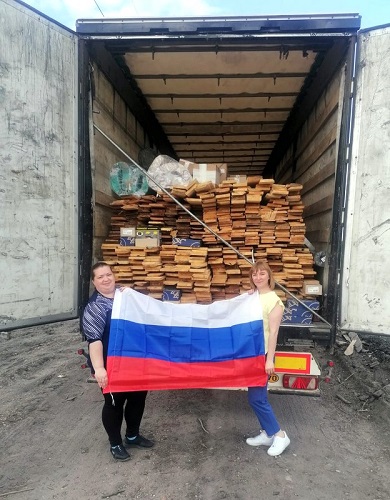 Нашим защитникам
