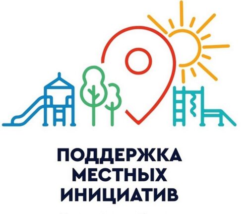 В Больших Лединках выберут проект ППМИ-2024