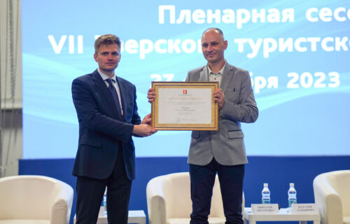 Во всемирный День туризма в Верхневолжье прошел Тверской туристский форум
