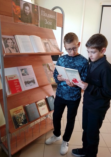 Подвиг Зои