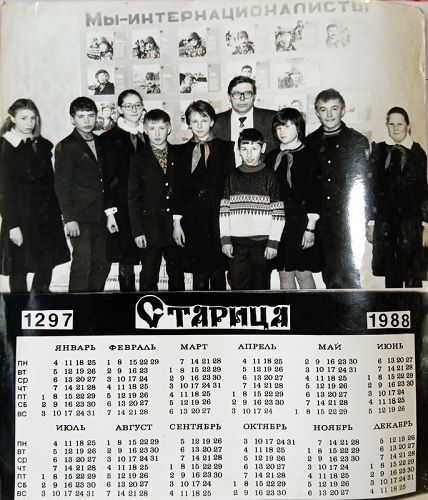 Борисов