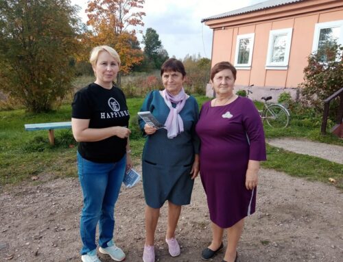 Жители Старицкого округа повышали финансовую грамотность