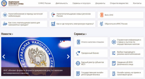 При расчёте земельного налога пенсионерам и предпенсионерам применяется льгота
