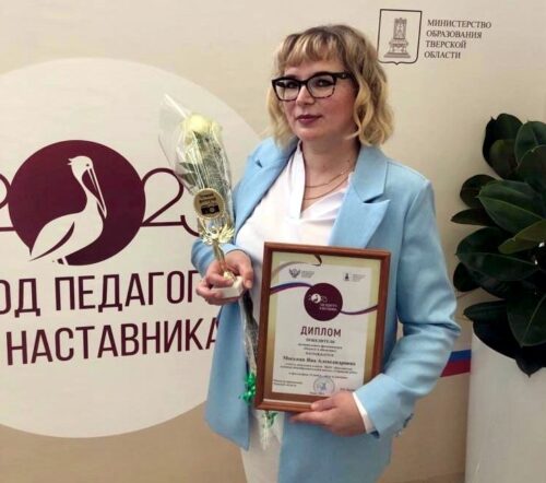 С достойной победой!