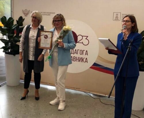 С достойной победой!