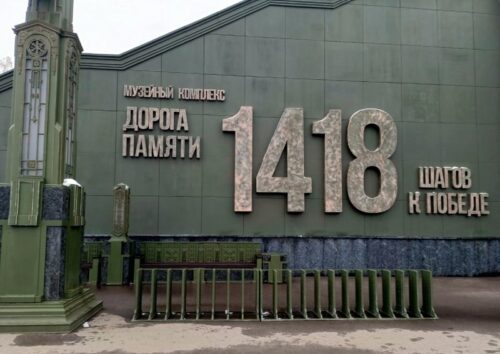 Студенты прошли «Дорогой Памяти»