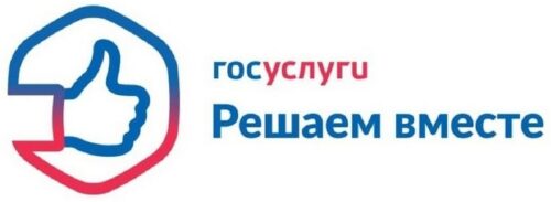 2000 обращений от жителей Тверской области поступило в октябре на платформу «Госуслуги. Решаем вместе»