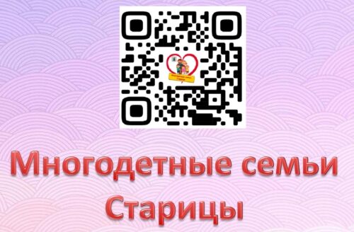 Мы всегда открыты к диалогу!