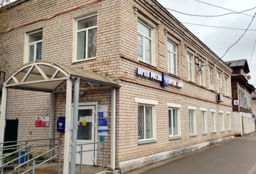 Отделения Почты России изменят график работы в связи с Днём народного единства