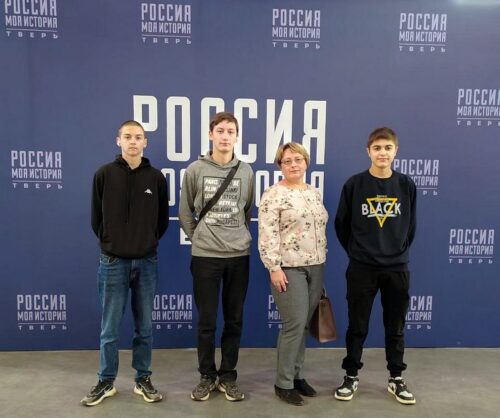 Смело идти вперёд!