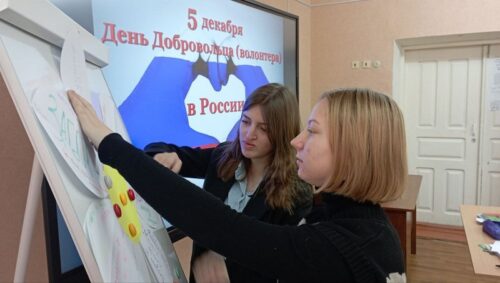 Старицкий колледж