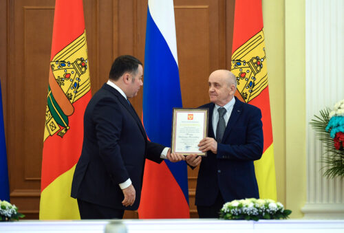 В День Конституции