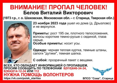 Ориентировка