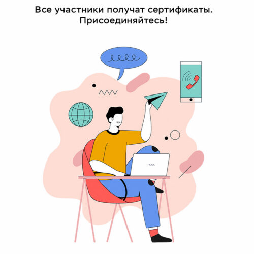 Приглашаем на онлайн-уроки Банка России по финансовой грамотности