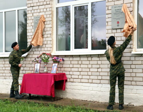 Открытия 2023