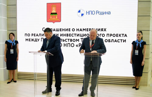 Открытия 2023