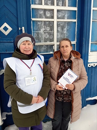 ИнформУИК