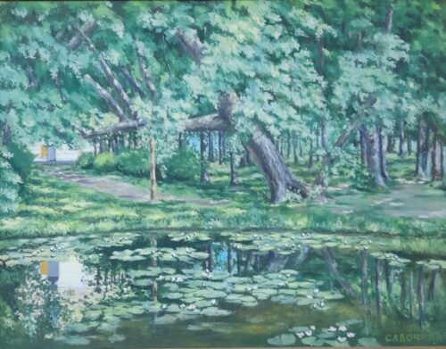 А.М. Савочкин. Берново. Пруд во французском парке. 2002 г.