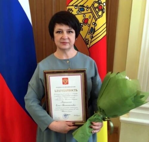 С юбилеем, Елена Валентиновна!