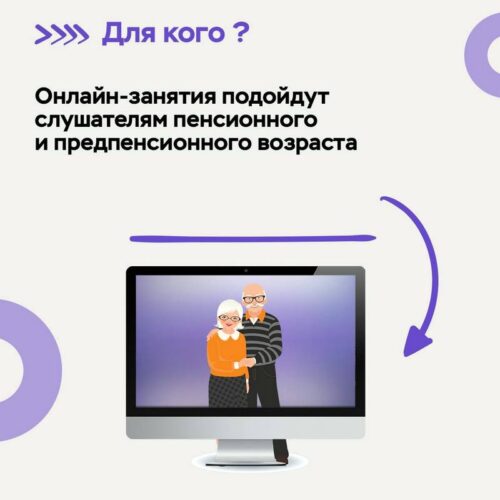 Пенсионеров Тверской области приглашают повысить финансовую грамотность