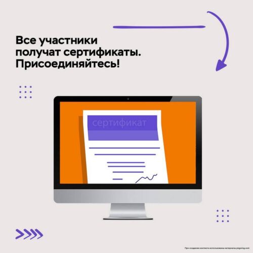 Пенсионеров Тверской области приглашают повысить финансовую грамотность