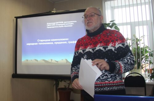 Старицкие краеведы говорили о памятниках природы и их сохранении