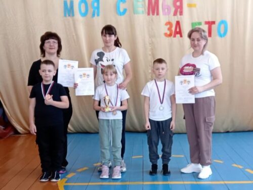 Семья ГТО