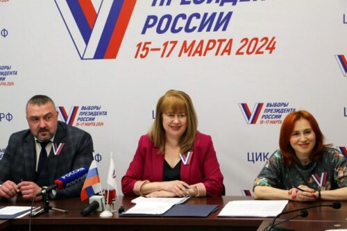 Подписан протокол избирательной комиссии Тверской области об итогах голосования на территории Тверской области на выборах Президента Российской Федерации 17 марта 2024 года