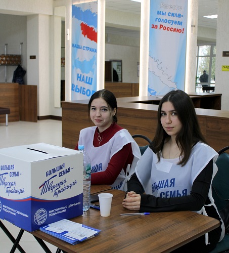 В Тверской области продолжается розыгрыш тысяч подарочных сертификатов на викторине «Большая семья - тверская традиция»