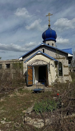 Святой Руси врачующая сила