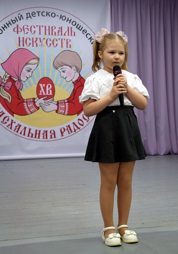 «Пасхальная радость», здравствуй!
