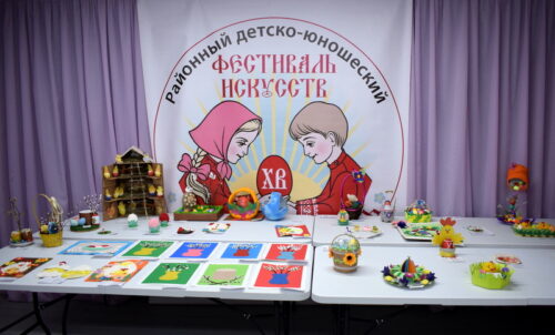 «Пасхальная радость», здравствуй!