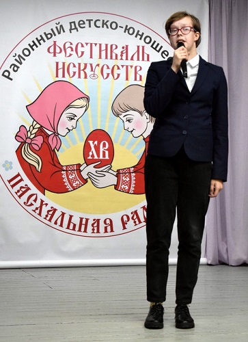 Пасхальная радость