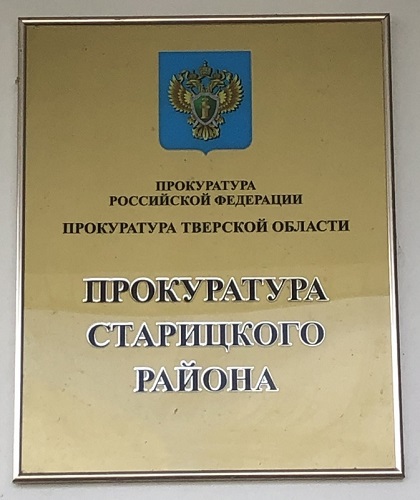 Административная ответственность за ряд правонарушений