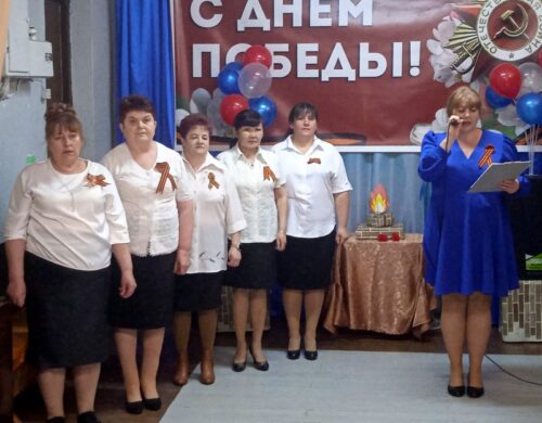 Нас вновь собрала вместе великая дата!