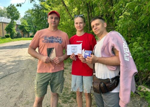 Старицкая библиотека вновь присоединилась к «Бегущей книге»