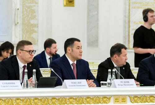 Губернатор Игорь Руденя на заседании Госсовета при Президенте РФ: Тверская область продолжит работу по реализации ключевого направления в демографии - поддержке семей с детьми