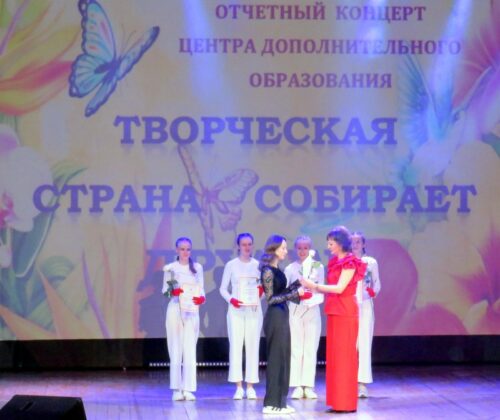 Творческая страна собрала друзей