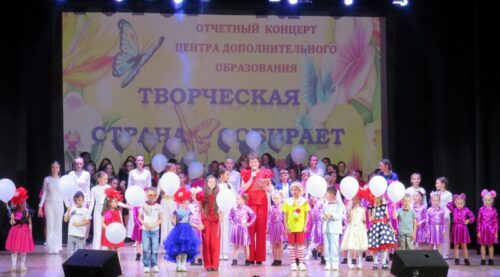 Творческая страна собрала друзей