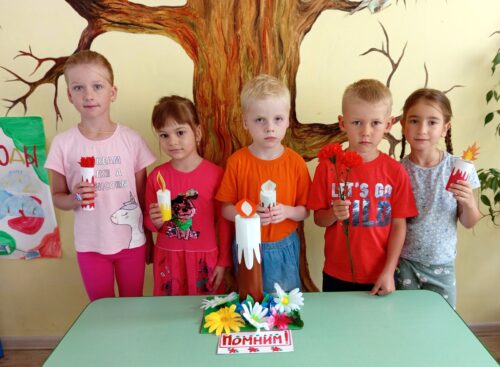 День памяти в детском саду