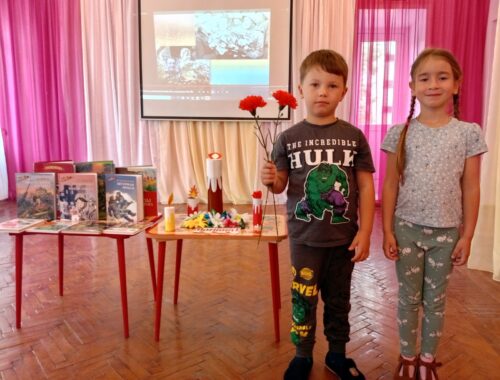 День памяти в детском саду