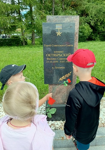 День памяти в детском саду