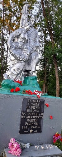 Ровно в 4 часа…